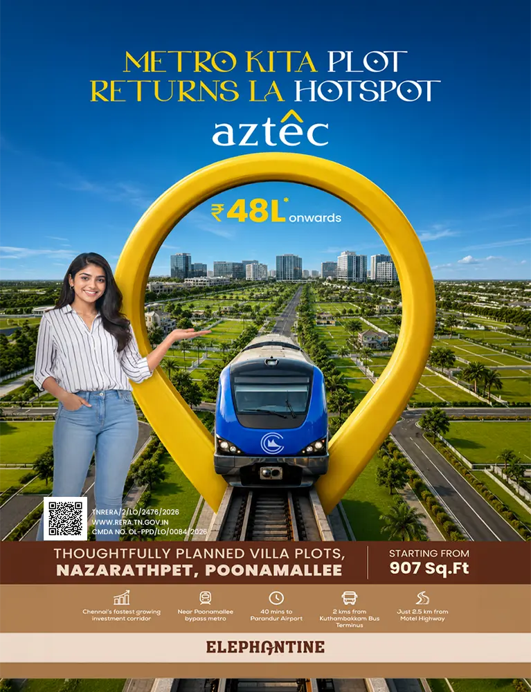 Mobile Image
